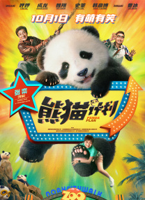 亲密爱人高清完整版电影